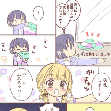 もう●すしかなくなっちゃったよ…