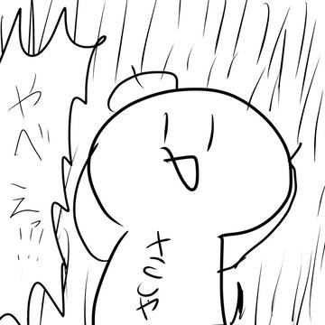 やばい！！！