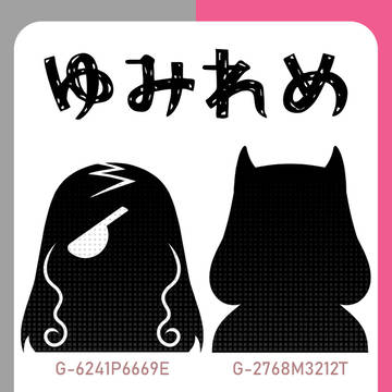 Webオンリーイベント日替わり告知