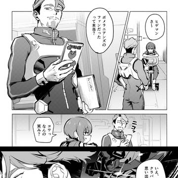 特訓の合間_マチュ&シャリアブル