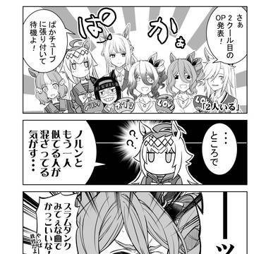 「2人　いる」