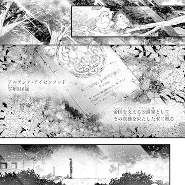 Page 2 thumbnail