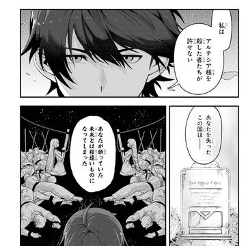 Page 3 thumbnail