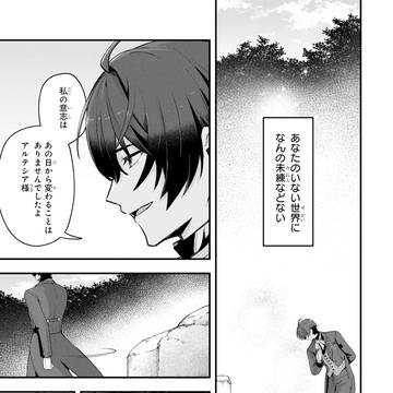 Page 4 thumbnail