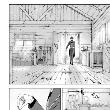 Page 5 thumbnail