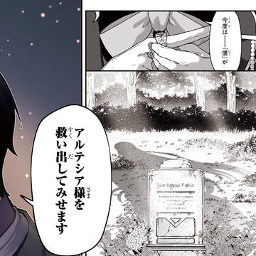 Page 9 thumbnail
