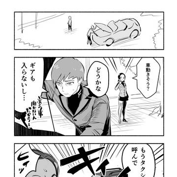 1話