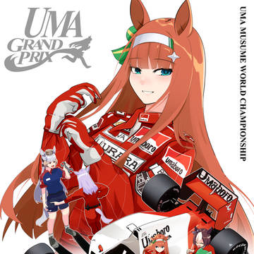 UMA GRAND PRIX