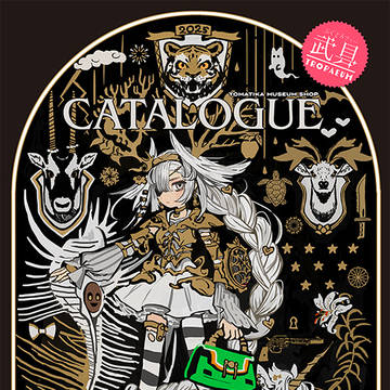 TOMATIKA MUSEUM SHOP CATALOGUE