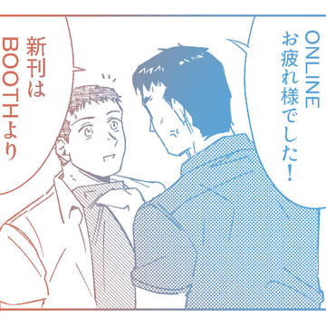 【通販のお知らせ】かいG艦隊ONLINE ｼﾞﾊﾟギャグ本