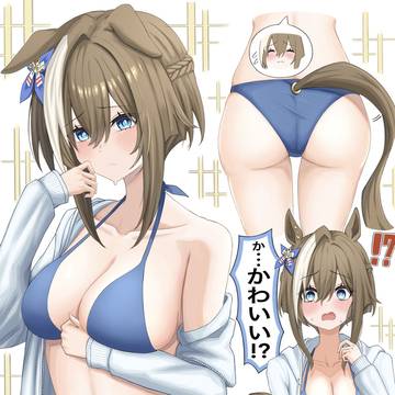水着シュヴァルグラン
