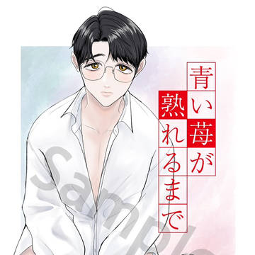 【10/19 COMIC CITY SPARK 新刊サンプル】