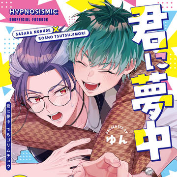【ゆるさろ】ささろ新刊サンプル