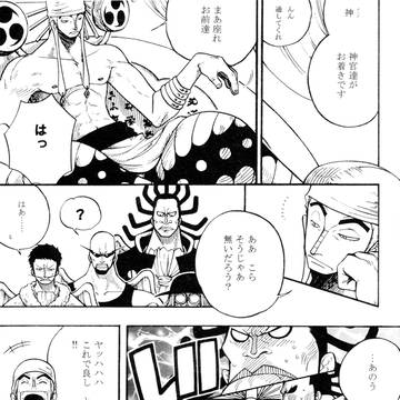 【web再録】MEGALOMANIA ①（2004年）