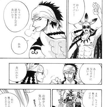 【web再録】MEGALOMANIA ②（2004年）