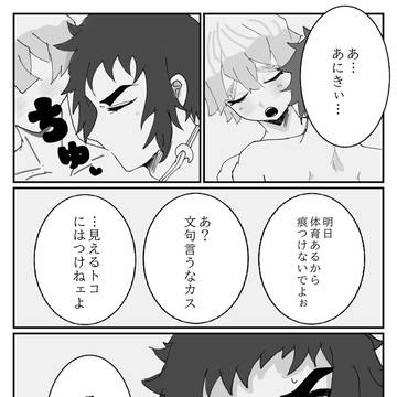 獪善