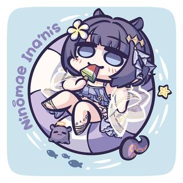 夏パラダイス
