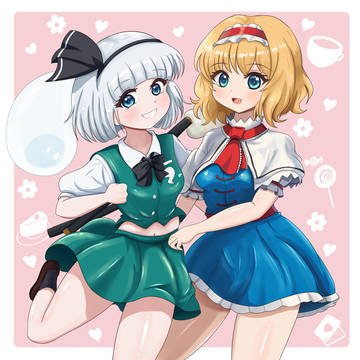 妖夢とアリス