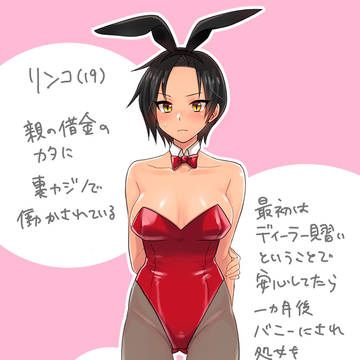 オリジナル