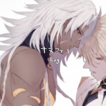 ナヌファイLog