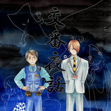 【ゲ謎】10月19日新刊サンプル