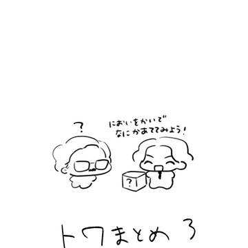ログ