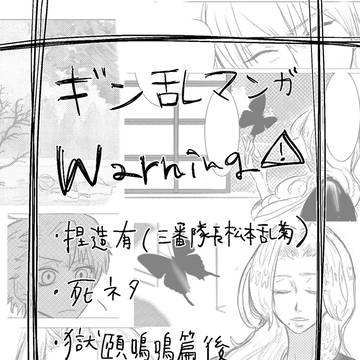 再会