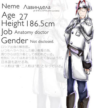 お久しぶりね