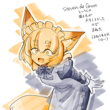 ごすマーカー
