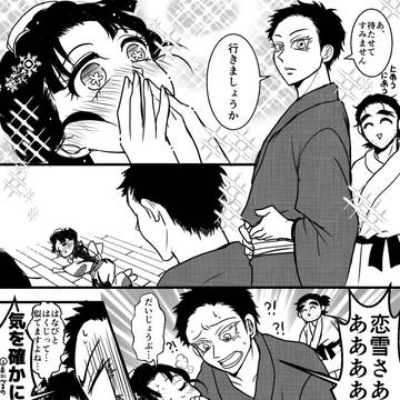 花火大会デートにおしゃれしてみたはくじさん