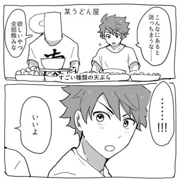 タケ→道