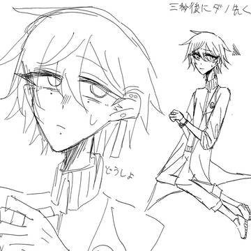 無京(ほとんどきょやさん)