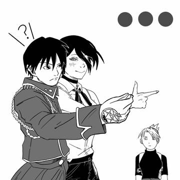 ロイとレゼ？