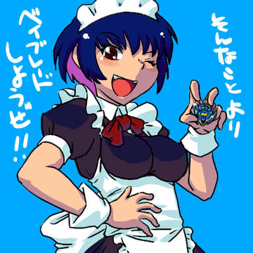 ベイブレード