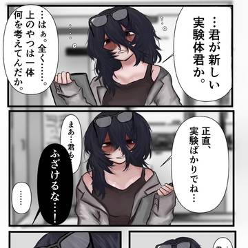 研究者
