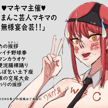いろいろまとめ