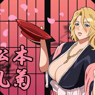 乱菊さん誕生日記念イラスト