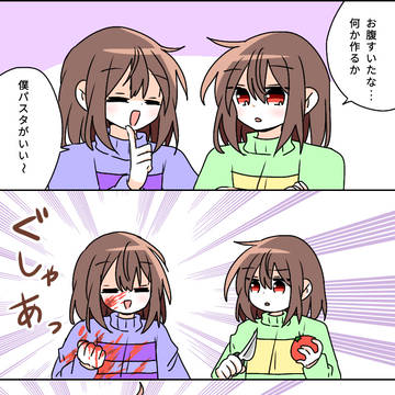 ヒューマンの楽しいお料理教室