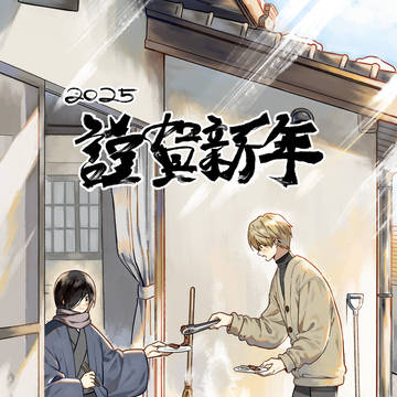 的名LOG