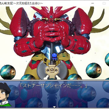 ドラえもんゲーム制作プロジェクトの人、何処……？
