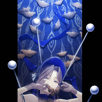 蛾