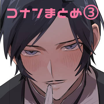 DCまとめ3