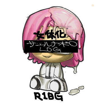 ザエルアポロLOG01