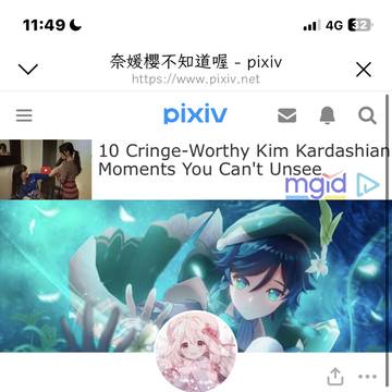 向佬一拜