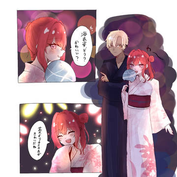 自創作まとめ