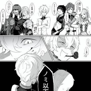 Page 11 thumbnail