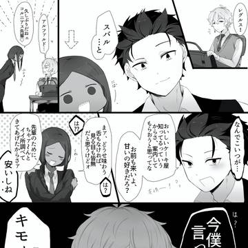 Page 4 thumbnail