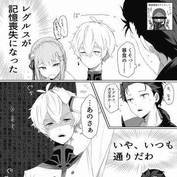 Page 5 thumbnail