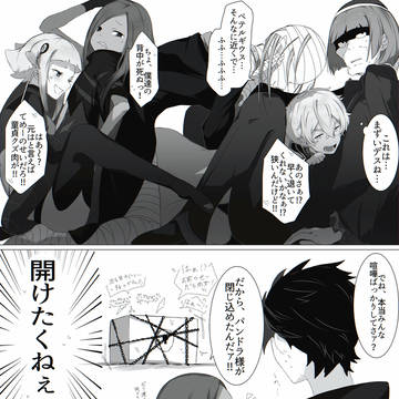 Page 6 thumbnail