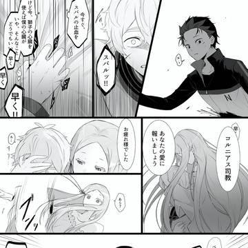 Page 7 thumbnail